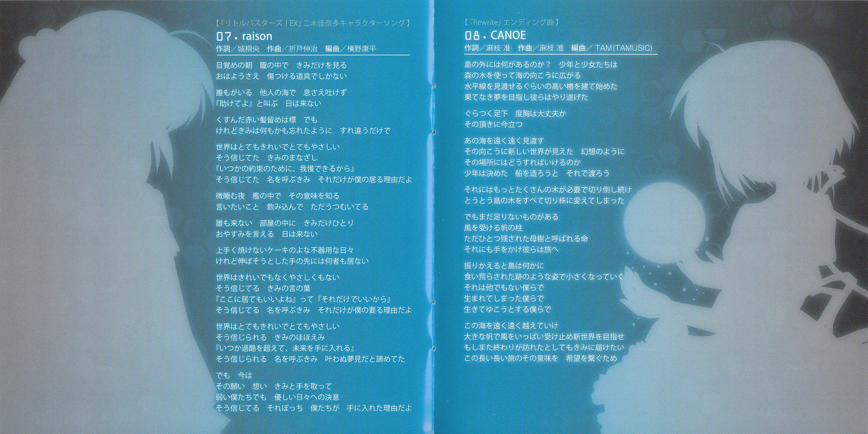 Key + VOCALOID Best selection vol.1 (2012) MP3 - Download